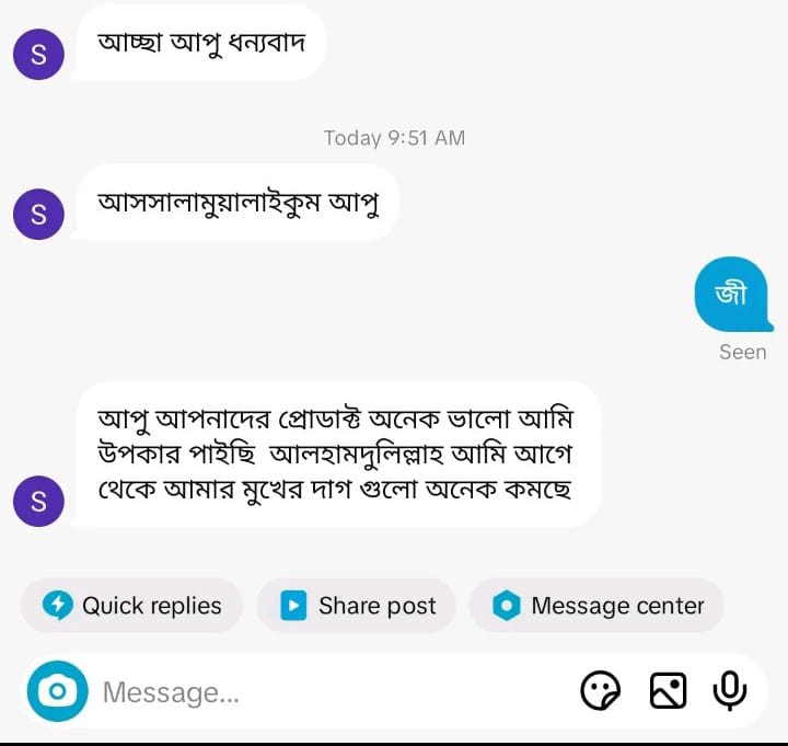 Customer Review 3