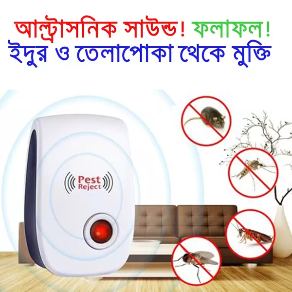 Pest Repeller Details